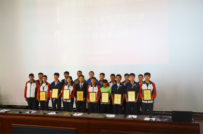 学校举行2019年职业教育周系列活动