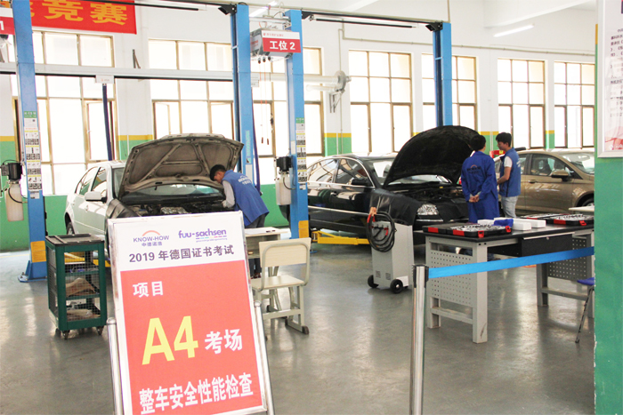 2019年中德诺浩F+U证书考试在我校顺利举行