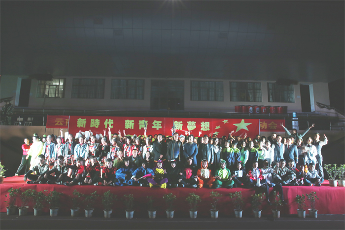 新时代、新青年、新梦想、不忘初心跟党走&mdash;&mdash;2017年校园文体活动周