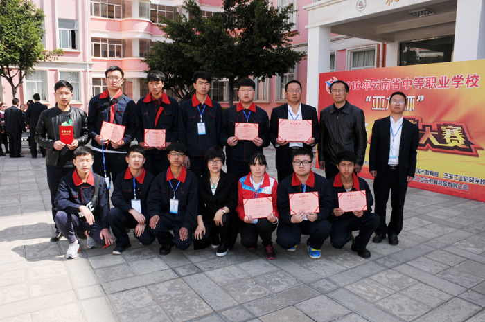我校在2016年云南省中职学校&ldquo;亚龙杯&rdquo;电工电子技能大赛中喜获佳绩