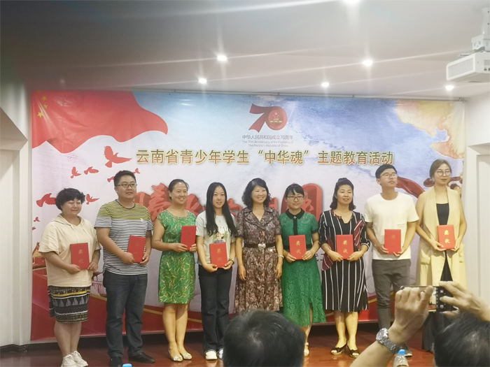 学校荣获云南省中华魂&ldquo;腾飞的祖国&rdquo;演讲比赛一等奖
