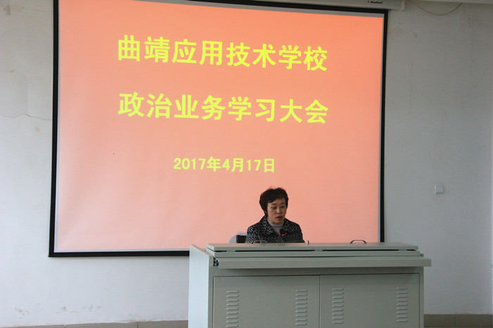 严明政治纪律和政治规矩 扎实开展&ldquo;小金库&rdquo;清理整治