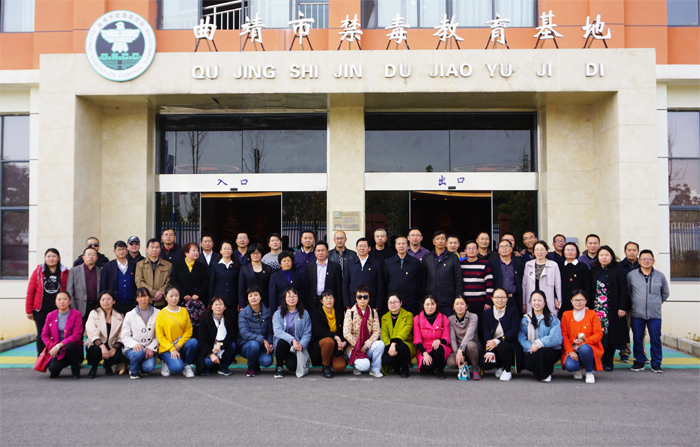 学校组织参观曲靖市禁毒教育基地