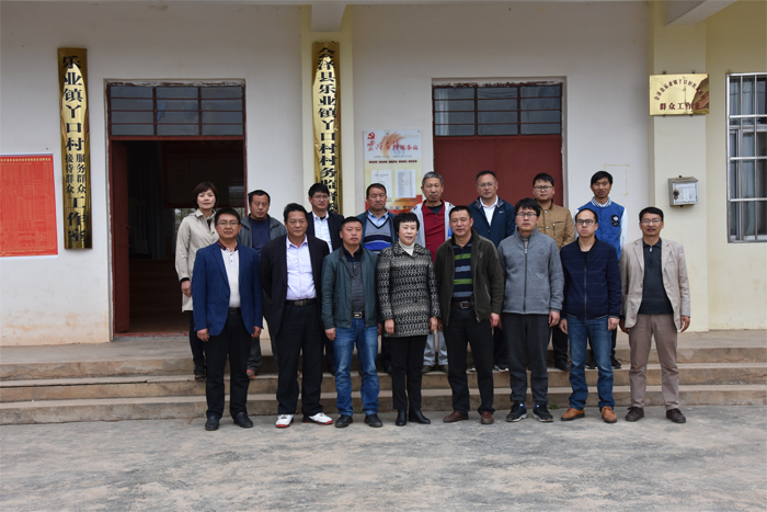 曲靖应用技术学校用电商平台帮扶挂钩扶贫点