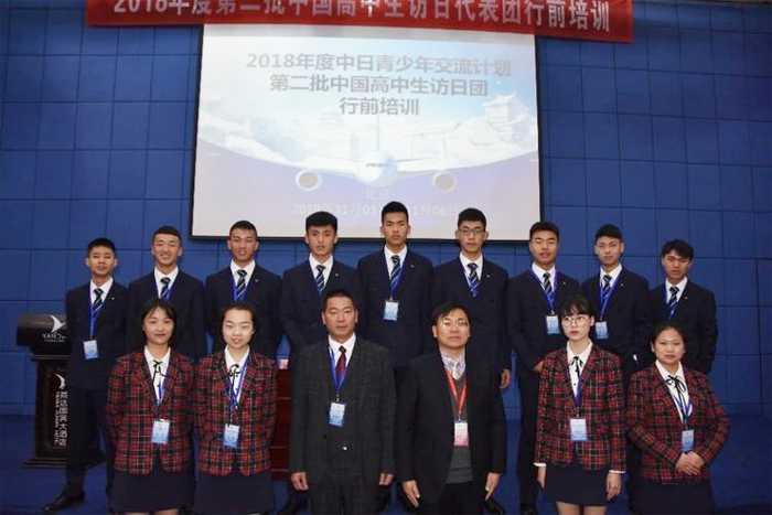 学校2018年度第二批高中生访日代表团凯旋归来