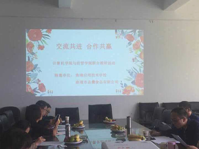 我校到云南能源职业技术学院参加教研活动