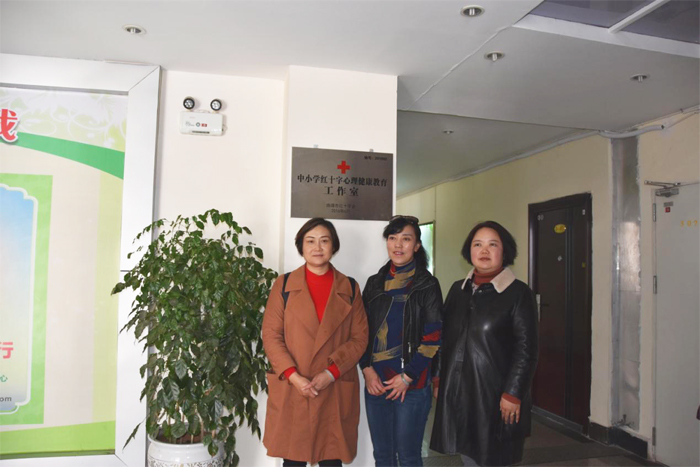 曲靖红十字会到校检查心理健康教育中心建设及使用情况