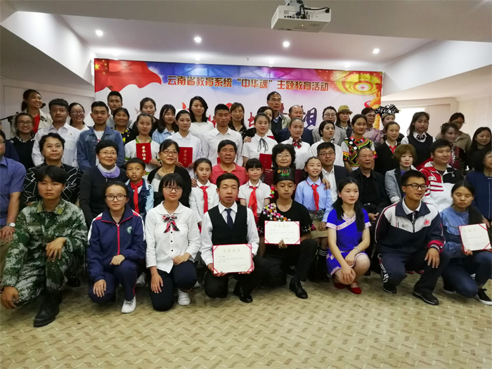 我校参加云南省&ldquo;中华魂&rdquo;演讲比赛获一等奖