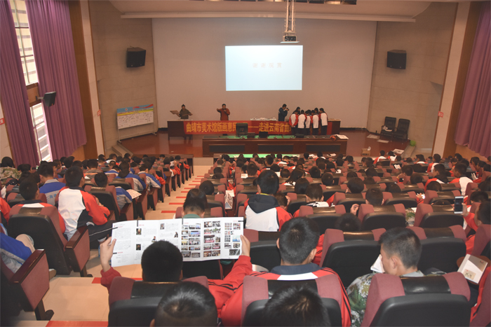 曲靖市美术馆版画惠民工程&mdash;&mdash;走进曲靖应用技术学校