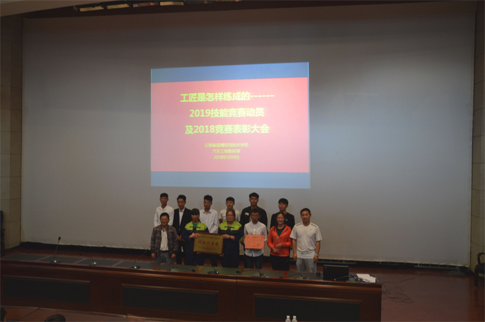 立足汽车专业特色 开展丰富多彩的职教活动