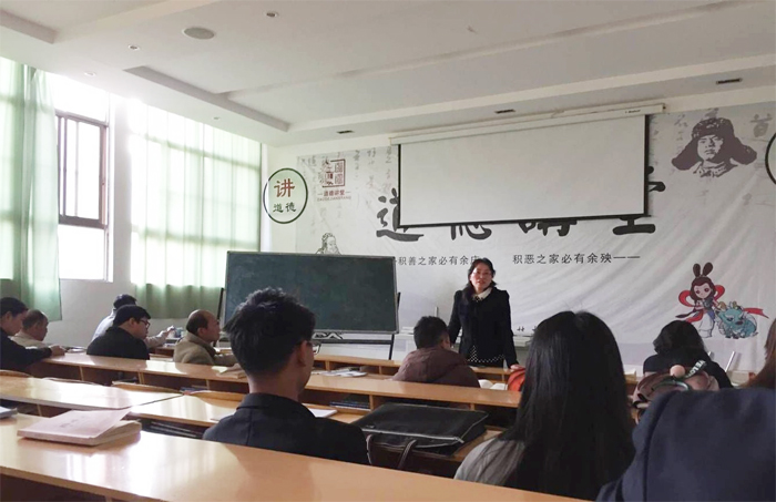学校召开外请教师座谈会