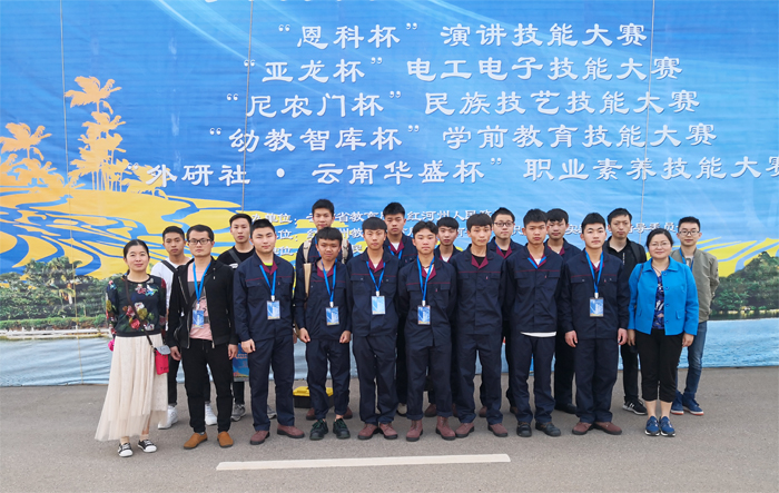 学校在&ldquo;亚龙杯&rdquo;电工电子技能赛与&ldquo;南方测绘&middot;广联达杯&rdquo;建筑技能大赛中再获佳绩