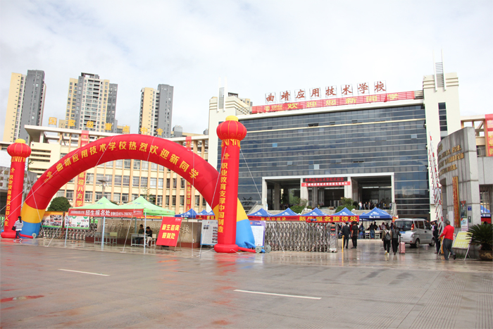 学校喜迎2018年秋季莘莘学子