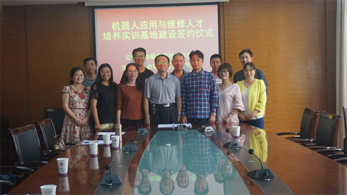 我校与东莞市尔必地机器人有限公司签约机器人人才培养基地建设仪式