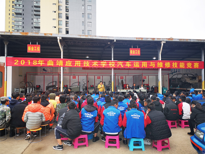 学校举办校级汽车维修技能大赛
