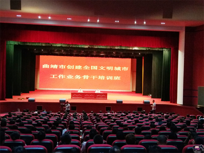 学校参加曲靖市创建全国文明城市工作业务培训会