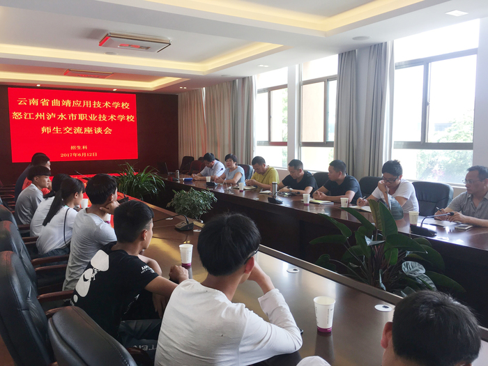 怒江州泸水市职业技术学校师生到我校考察交流