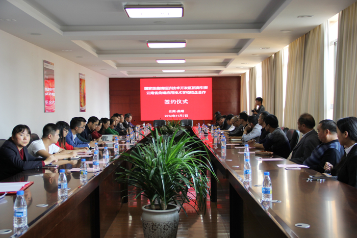 政府牵头谋发展  校企合作谈共建