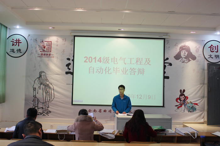  我校组织成人函授毕业设计答辩