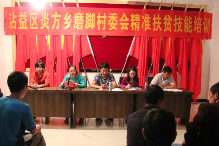我校深入沾益区炎方乡开展精准技能扶贫农机修理培训