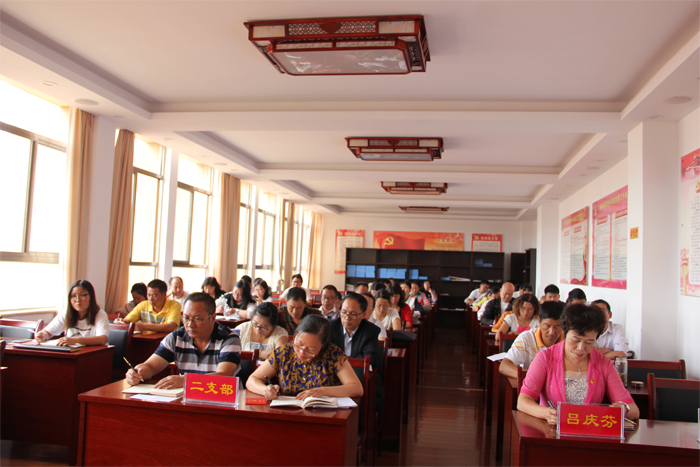 曲靖应用技术学校召开2017年秋季学期党员大会