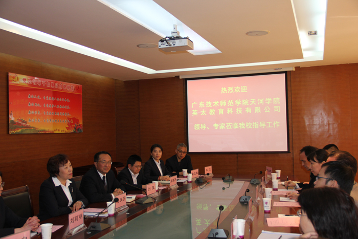 学校积极拓展合作办学新领域