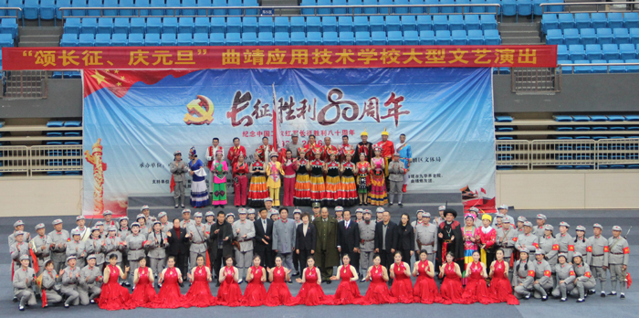 我校组织观看&ldquo;颂长征、庆元旦&rdquo;大型文艺演出