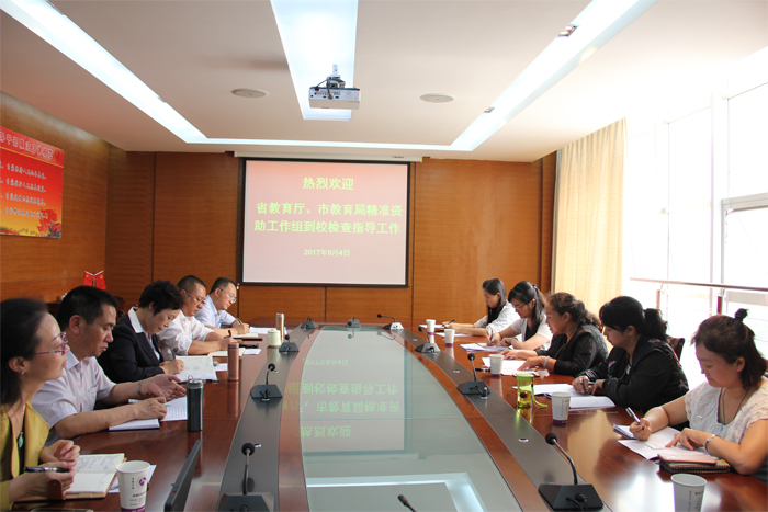 云南省教育厅、市教育局精准资助工作组 到我校检查指导工作