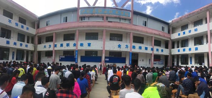 我校赴怒江州泸水职校开展招生宣传讲座