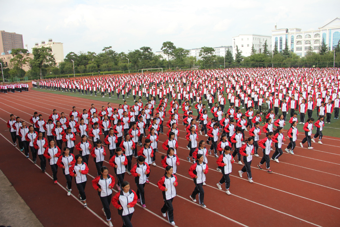 我校召开第32个教师节庆祝大会