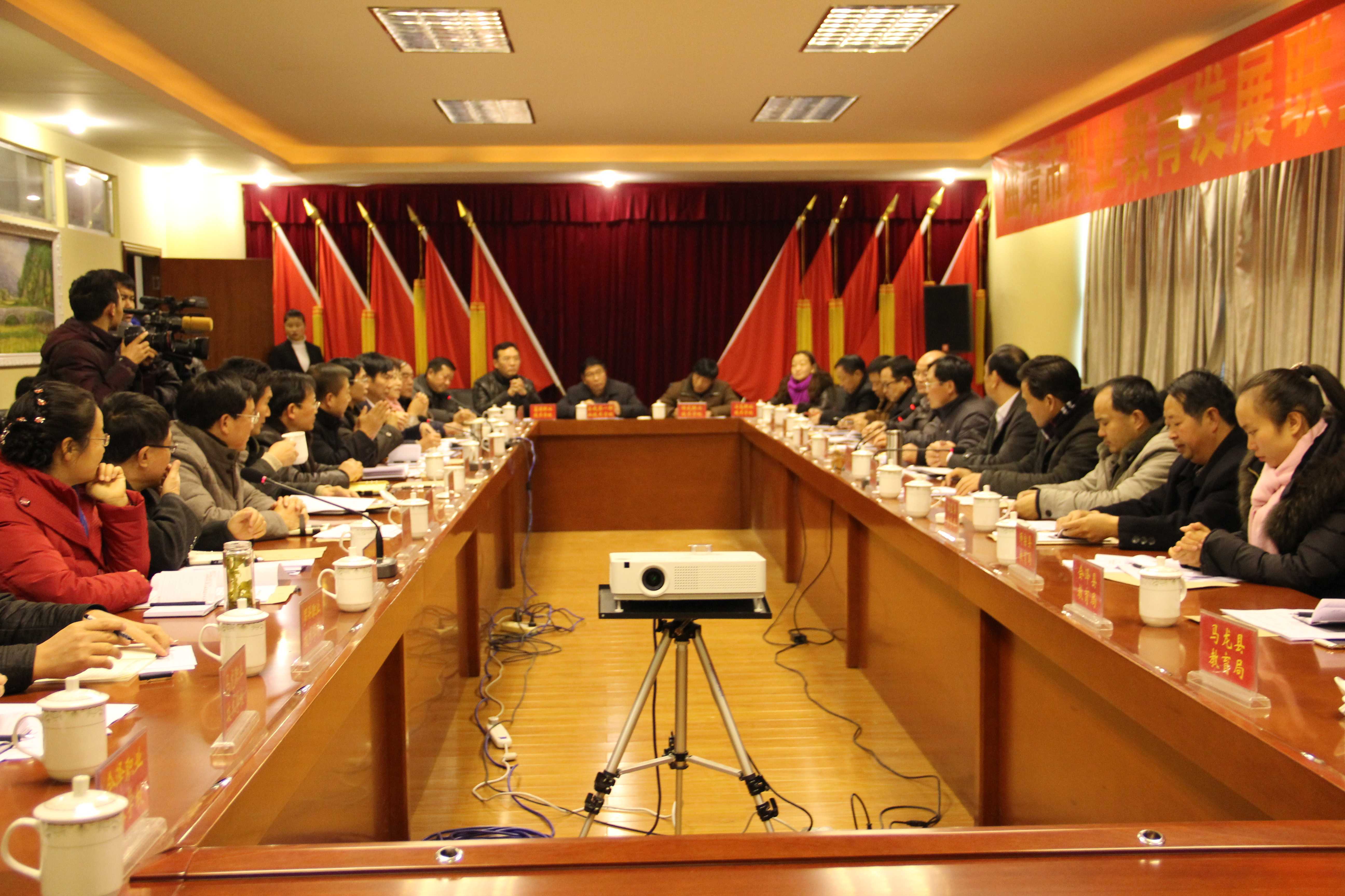 我校加入曲靖市职业教育发展联盟