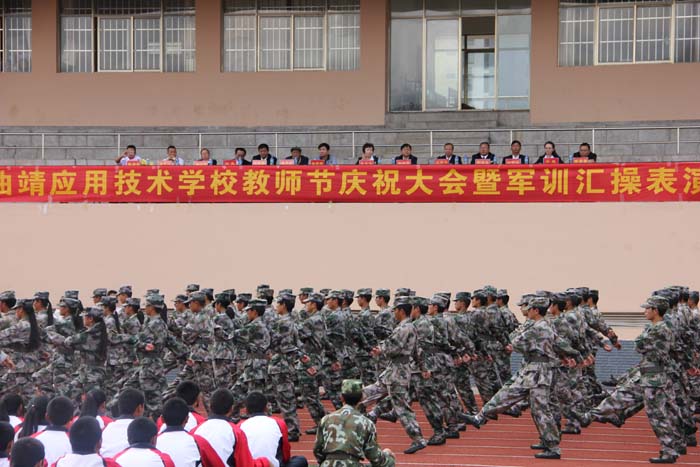 感恩教师 向教师节献礼