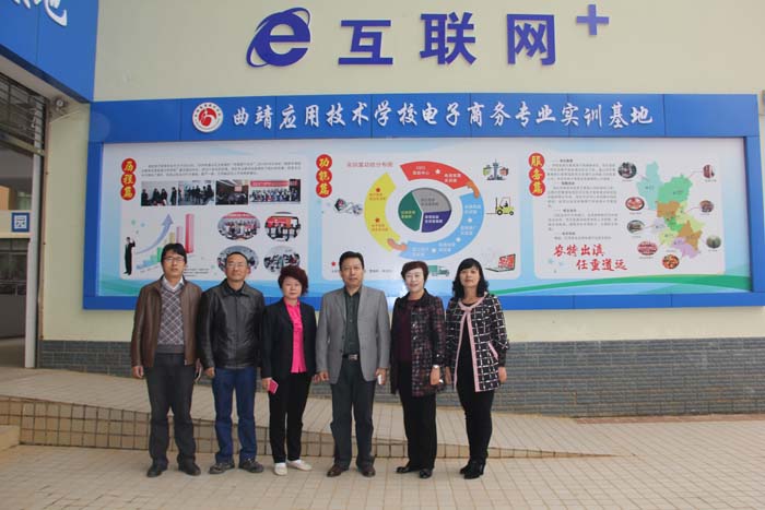 我校与深圳好实再集团洽谈校企合作