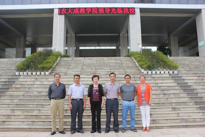 云南农业大学成教学院领导一行到校调研指导