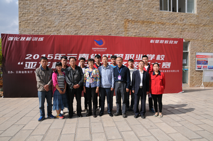 我校在云南省中职学校电工电子技能大赛中喜获佳绩