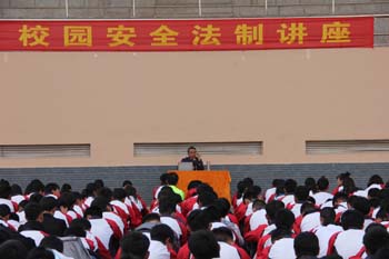 学校开展校园安全法制讲座