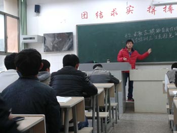 督导室创新听课方式