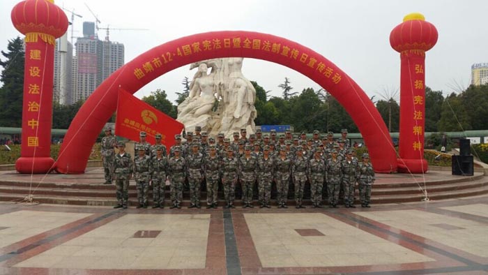 我校积极参加国家宪法日暨全国法制宣传日系列宣传活动