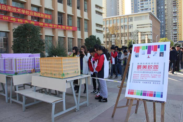 学校举办学生摄影构成艺术作品展