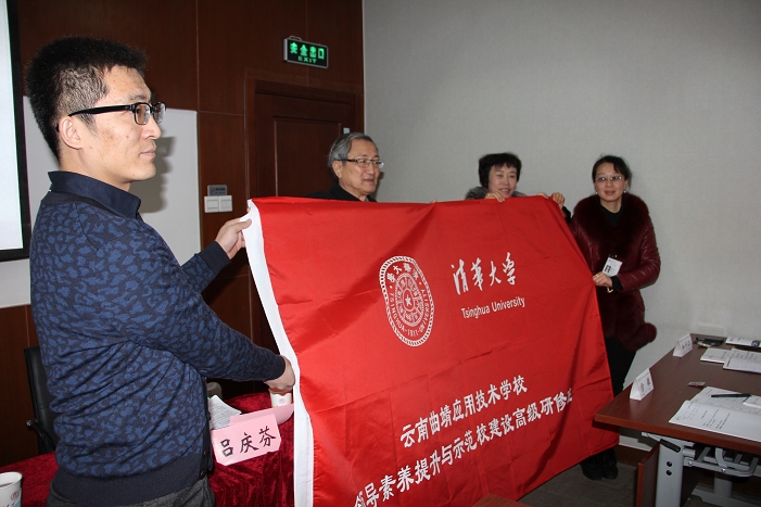 学校教师赴清华大学研修培训