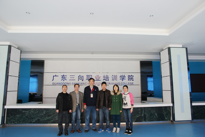 电气教研室组织寒假教师培训