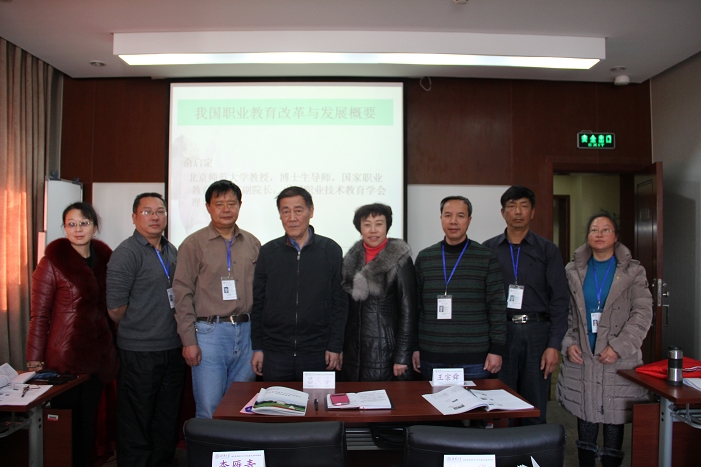 学校中层以上管理人员赴清华大学研修培训