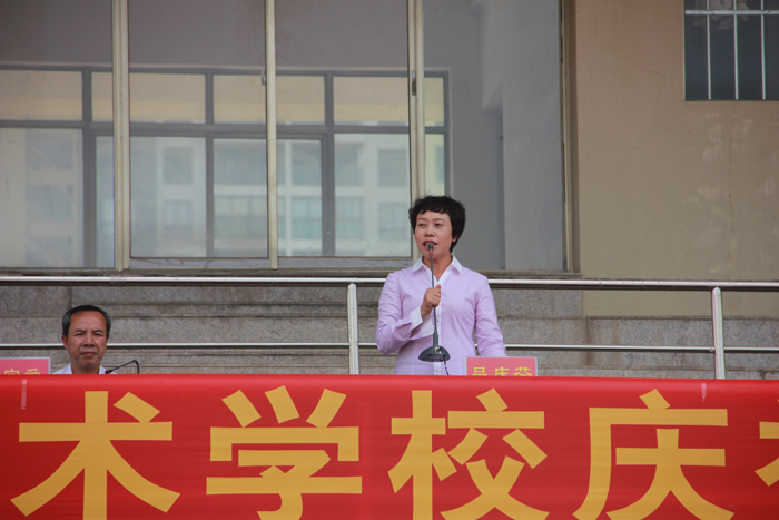 学校召开庆祝第30个教师节大会