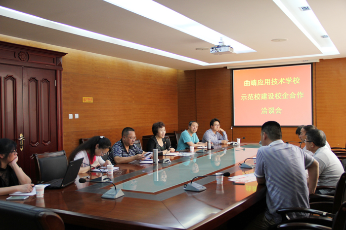 六和机械股份有限公司到校洽谈校企合作