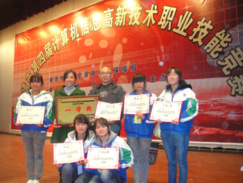 我校喜获曲靖市第四届计算机高新技术职业技能竞赛团体一等奖