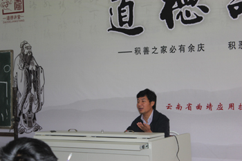 成教科组织成人高考考前辅导