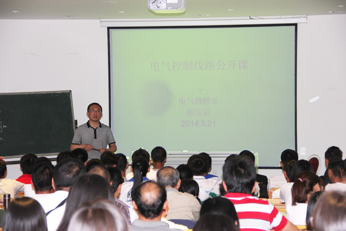 我校举行2014春季学期教学公开课活动