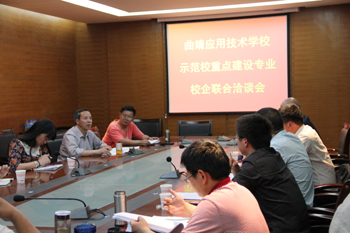 示范校重点建设专业校企合作洽谈会