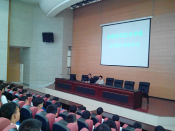 我校召开浩龙冠名班动员会