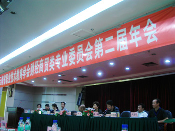 我校教师在第二届&ldquo;云南省财经商贸类专业委员会&rdquo;年会中喜获佳绩